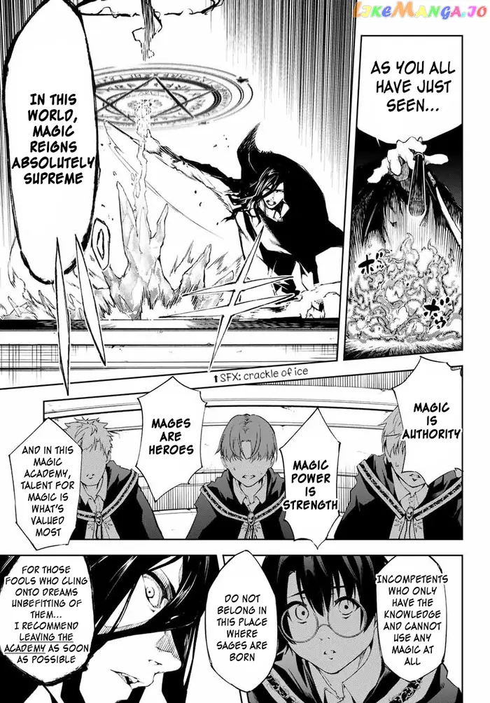 Wistoria: Wand and Sword Chapter 1 image 10_optimized